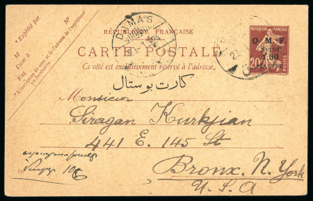 Stamp of Syria » Syria French Mandate - 1923-1936 Entiers Postaux : 1920, entier type Semeuse camée 20