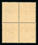 Stamp of Colonies françaises » Syrie 1923, type Blanc surchargé Y&T n° 88a variété surcharge