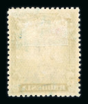 Stamp of Rhodesia 1913-24 Admirals mint range on stocksheets