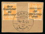 Stamp of Syria » Syria French Mandate - 1923-1936 1923, sur deux fragments quatre timbres oblitérés au