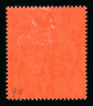 Stamp of St. Helena 1922-37 Mult Crown CA £1 grey and purple on red mint
