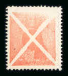 Stamp of Austria » 1858 Issue Austria Österreich 1859 Lot kleine Andreaskreuze