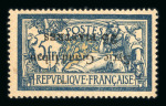 Stamp of Syria » Syria French Mandate - 1923-1936 1923, Merson surchargés Y&T n° 96a surcharge renversée