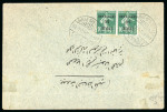 Stamp of Syria » Syria French Mandate - 1923-1936 1924, lettre de 1924 affranchie avec Semeuse Y&T n°