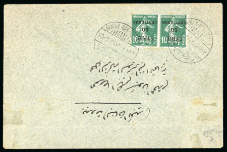 Stamp of Syria » Syria French Mandate - 1923-1936 1924, lettre de 1924 affranchie avec Semeuse Y&T n°