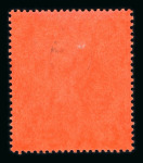 Stamp of Sierra Leone 1859-1935 mint collection on stock sheets