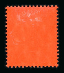 Stamp of Sierra Leone 1907 MCA £1 purple and black on red mint