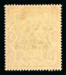 Stamp of Somaliland Protectorate Somaliland 1903-35 mint range of issues on stock sheet