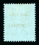 Stamp of Morocco Agencies (British Post Offices) Morocco Agencies 1898-1935 mint collection on stock pages