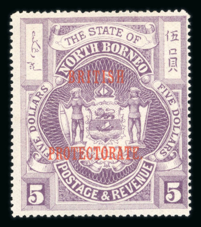 Stamp of North Borneo North Borneo 1883-1931 extensive mint collection on stock sheets