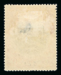 Stamp of North Borneo North Borneo 1883-1931 extensive mint collection on stock sheets