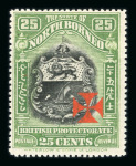 Stamp of North Borneo North Borneo 1883-1931 extensive mint collection on stock sheets