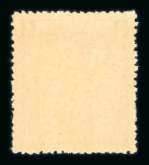 Stamp of New Zealand New Zealand 1878-1935 mint collection on stock sheets
