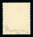 Stamp of New Zealand 1931-40 Postal Fiscal £5 indigo-blue mint, a very fine