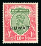 Stamp of Kuwait Kuwait 1923-33 small mint range on stock sheet