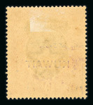Stamp of Kuwait Kuwait 1923-33 small mint range on stock sheet