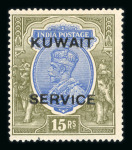 Stamp of Kuwait Kuwait 1923-33 small mint range on stock sheet