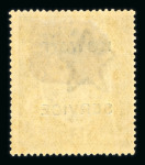 Stamp of Kuwait Kuwait 1923-33 small mint range on stock sheet