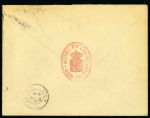 Stamp of Portugal Portugal collection.