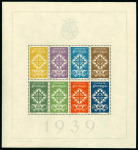Stamp of Portugal Portugal collection.