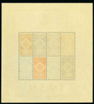 Stamp of Portugal Portugal collection.