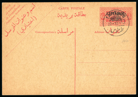 Stamp of Syria » Latakia Lattaquie : 1932, entier postal 4,50 Piastres carmin