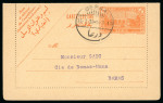 Stamp of Syria » Syria French Mandate - 1923-1936 Entiers Postaux : 1931-1938, cinq entiers postaux tous