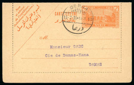 Stamp of Syria » Syria French Mandate - 1923-1936 Entiers Postaux : 1931-1938, cinq entiers postaux tous