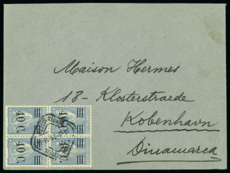 Stamp of Portugal Portugal - 16 letters.