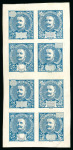 Stamp of Portugal 1895 D. Carlos I group of five proofs