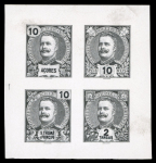 Stamp of Portugal 1895 D. Carlos I group of five proofs