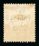 Stamp of Great Britain » Officials Government Parcels: 1883 1/- orange-brown, LG, Pl.13,
