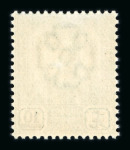 Stamp of Malaysia » Malaysian States Collections and Lots 1884-1935 mint collection on stock pages with Johore, Kedah, Negri Sembilan, Kelantan