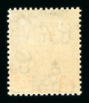 Stamp of Malaysia » Malaysian States Collections and Lots 1884-1935 mint collection on stock pages with Johore, Kedah, Negri Sembilan, Kelantan