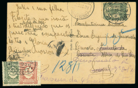 Stamp of Portugal Portugal and portuguese colonies.