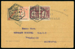 Stamp of Portuguese Colonies » Mozambique Mozambique - A huge stock.
