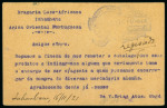 Stamp of Portuguese Colonies » Mozambique Mozambique - A huge stock.