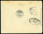 Stamp of Portuguese Colonies Portuguese Colonies - Mozambique, Tete