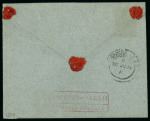 Stamp of Portuguese Colonies Portuguese Colonies - Mozambique, Tete