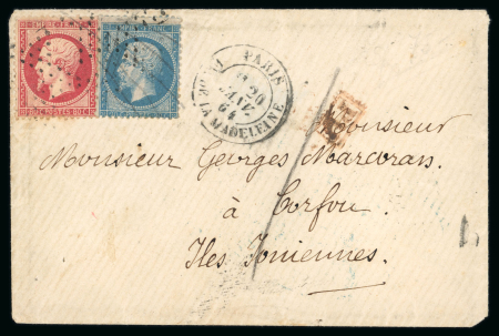 Stamp of Ionian Islands » Postal History » Mail to and from Foreign Destinations Ionian Islands 1856 and 1864 incoming covers from France