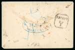 Stamp of Ionian Islands » Postal History » Mail to and from Foreign Destinations Ionian Islands 1856 and 1864 incoming covers from France