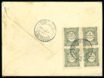 Stamp of Portugal Portugal - Back off the book.