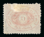 Stamp of Austria » Donau Steamship Company Austria Österreich 1866-67 DDSG 17kr rot