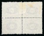 Stamp of Austria » Donau Steamship Company Austria Österreich 1868-79 DDSG 10kr lila Viererbl.