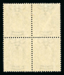 Stamp of Great Britain » King Edward VII » 1902-10 De La Rue Issues 1902 1/2d. blue-green block of four, variety watermark