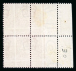 Stamp of Great Britain » King Edward VII » 1911 Harrison & Sons Issues 1911 1d. rose red, block of four showing a spectacular