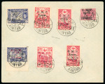 Stamp of Syria » Syria French Occupation Post Offices - 1919-22 Syrie Française/Ain-Tab Entiers Postaux : 1921, superbe
