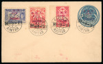 Stamp of Syria » Syria French Occupation Post Offices - 1919-22 Syrie Française/Ain-Tab Entiers Postaux : 1921, superbe