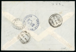Stamp of Italy » Italian Republic Italy 1949 Republic L.100 used registered cover Genova to USA