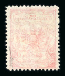 Stamp of Austria » Newspaper Tax Stamps Austria Österreich 1858-90 Zeitungsstempelmarken Lot div. Werte